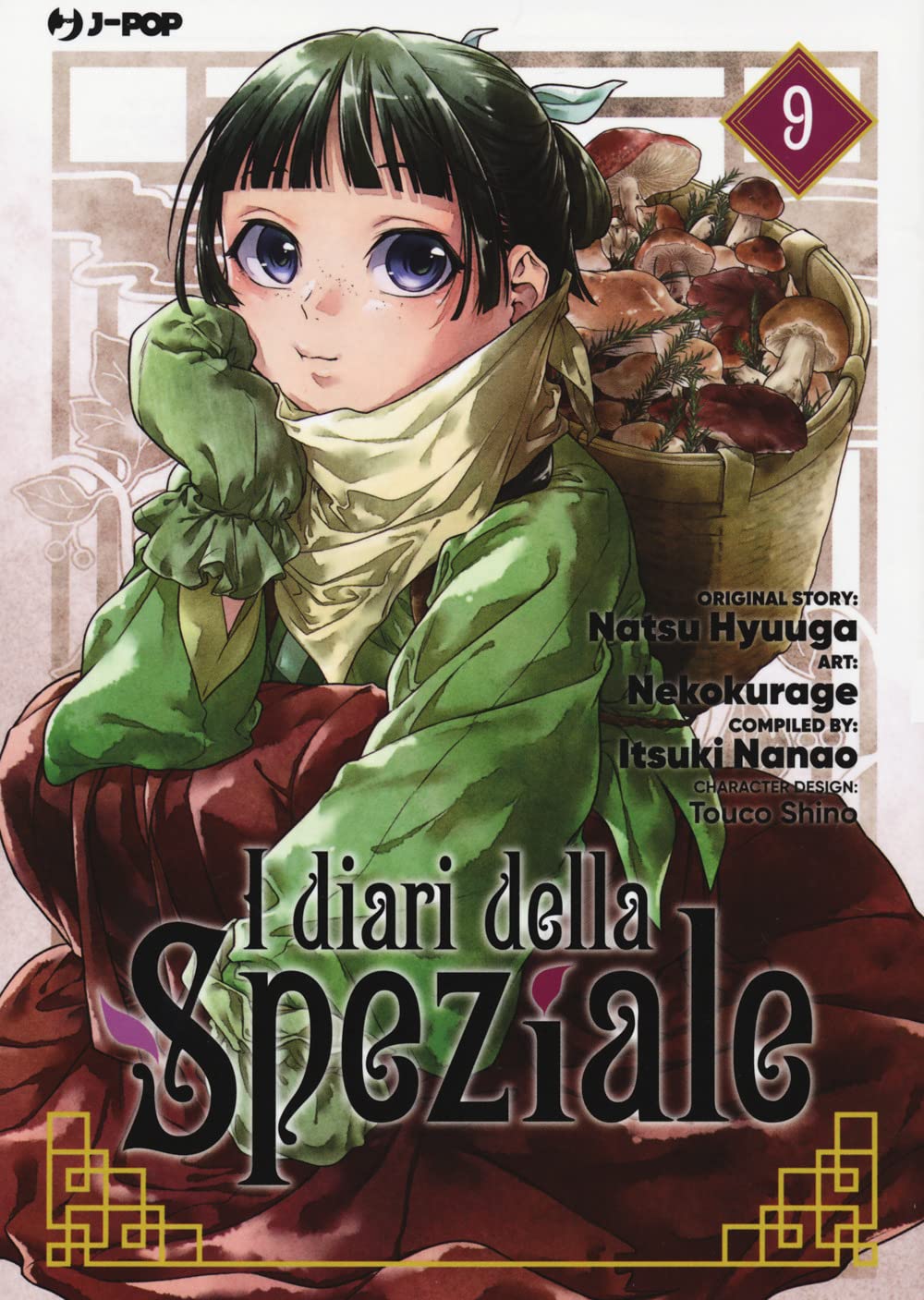 I Diari della Speziale vol. 9 Italiano J-POP