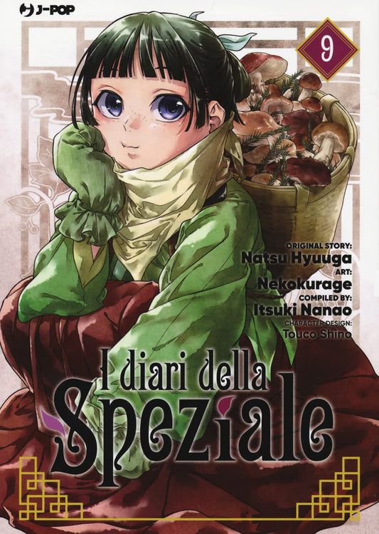 I Diari della Speziale vol. 9 Italiano J-POP