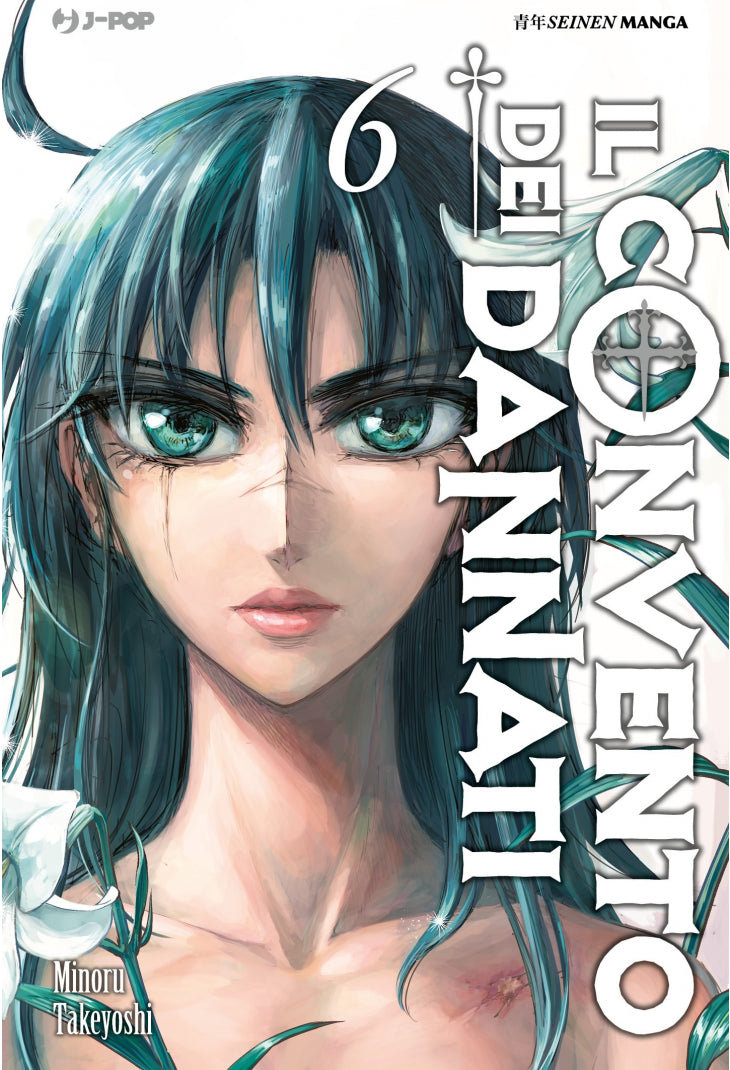 Il Convento dei Dannati vol. 6 italiano J-POP