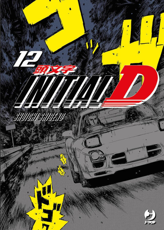 Initial D vol. 12 Italiano J-POP