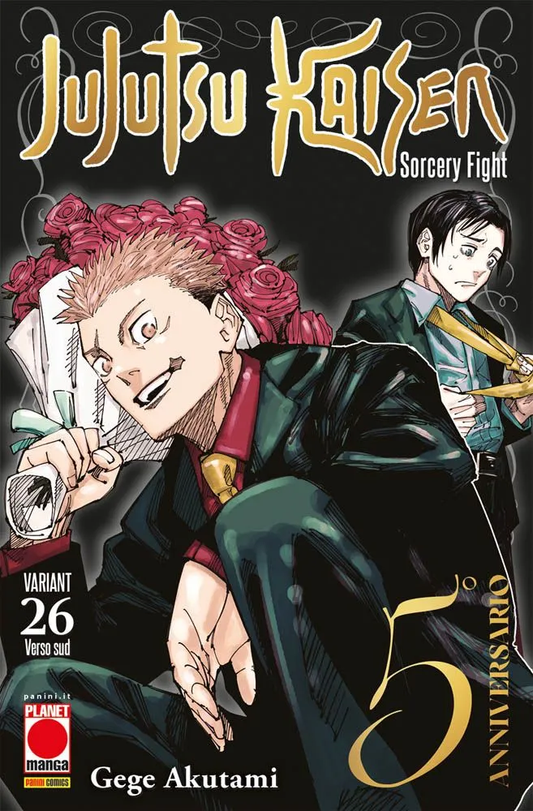 Jujutsu Kaisen – Sorcery Fight vol. 26 Variant Cover italiano planet manga