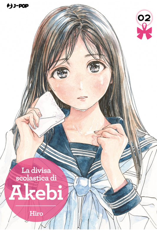 La Divisa Scolastica di Akebi vol. 2 italiano J-POP