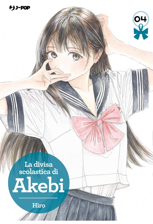 La Divisa Scolastica di Akebi vol. 4 italiano J-POP