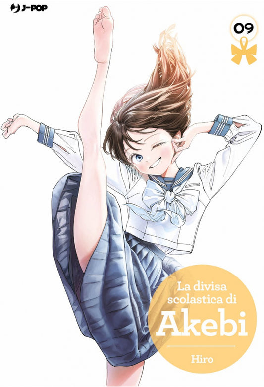 La Divisa Scolastica di Akebi vol. 9 italiano J-POP