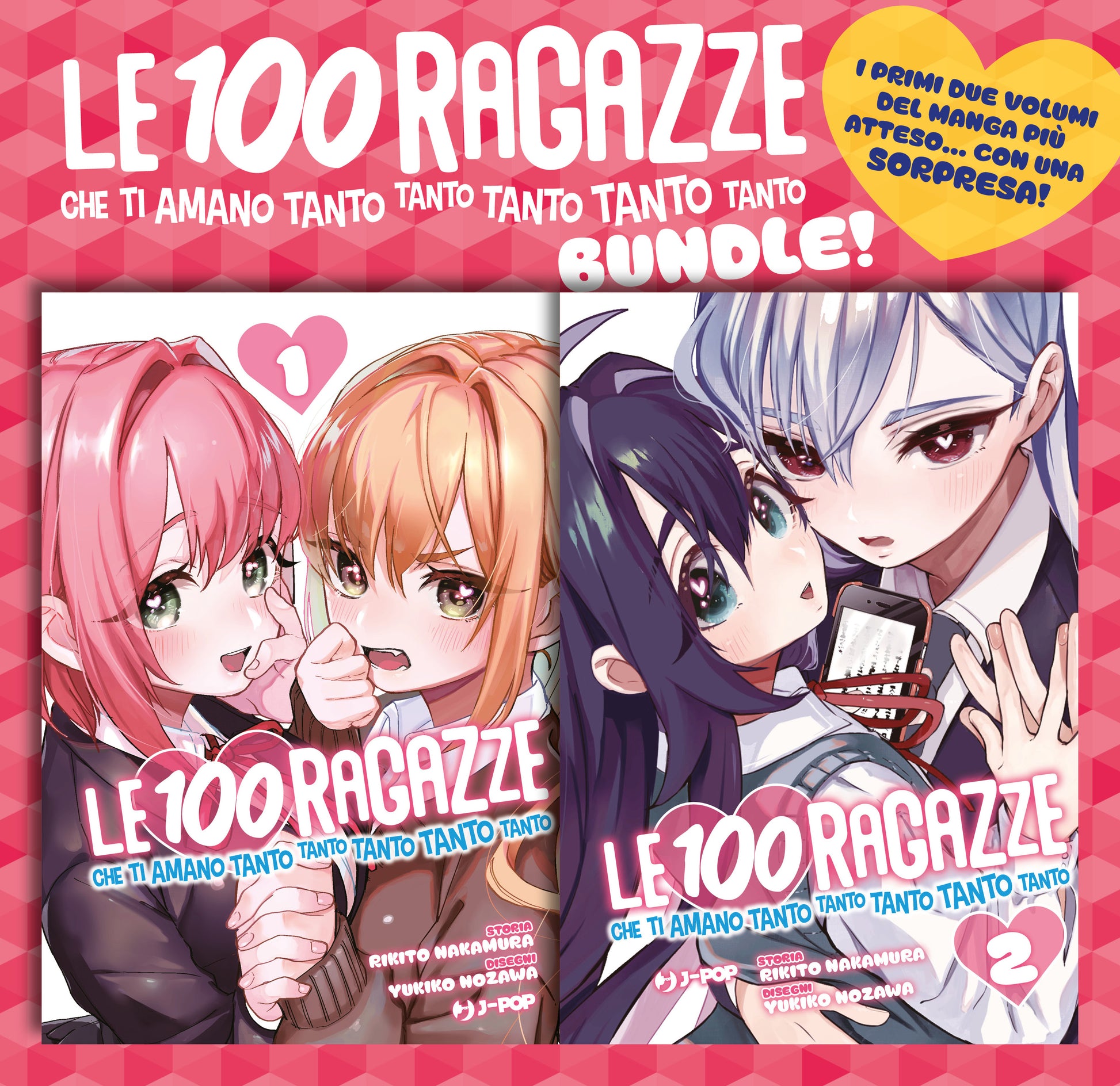 Le 100 ragazze che ti amano tanto tanto tanto tanto tanto BUNDLE italiano J-POP