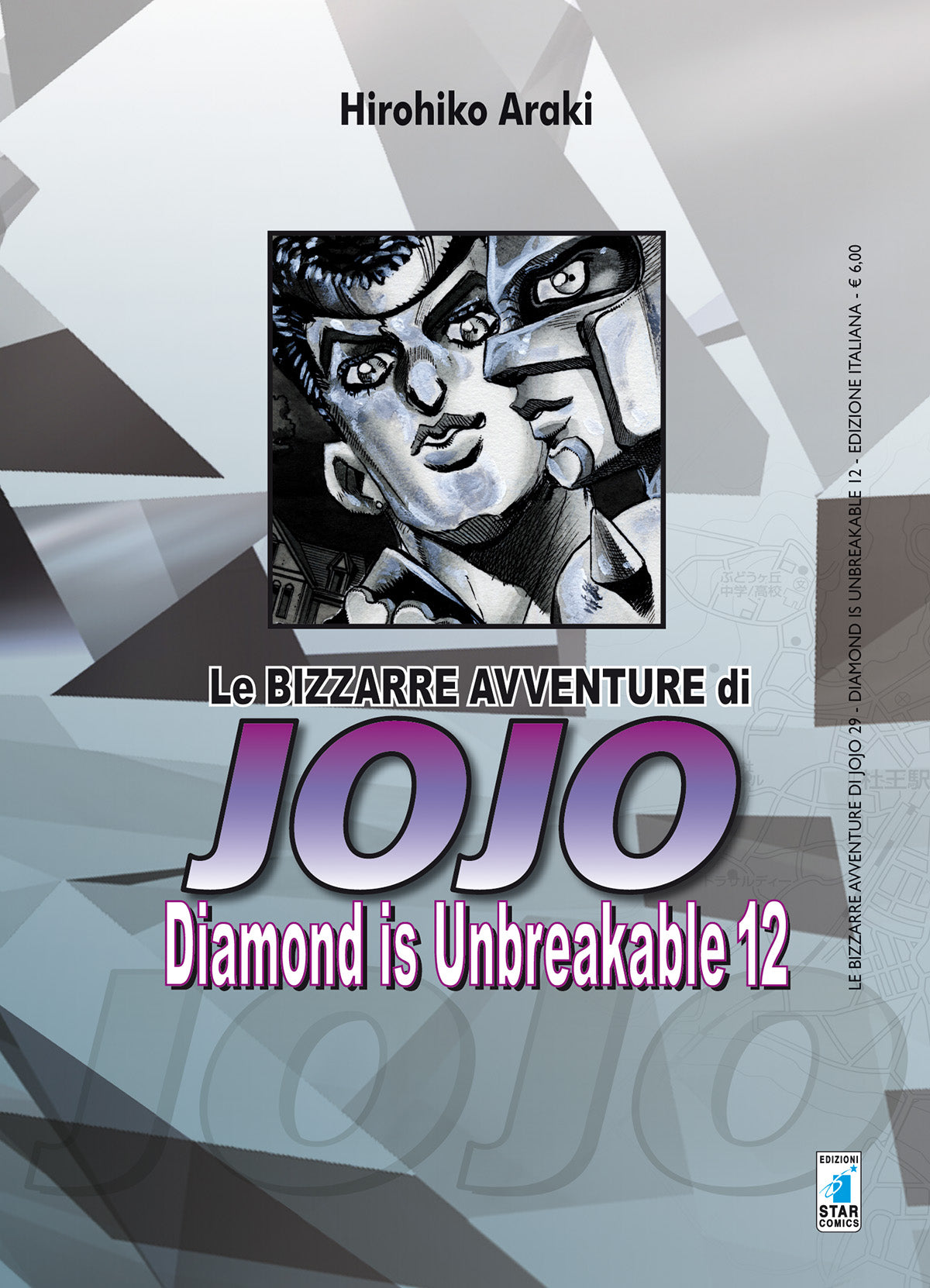 Le bizzarre avventure di jojo - Diamond is Unbreakable vol. 12 italiano star comics