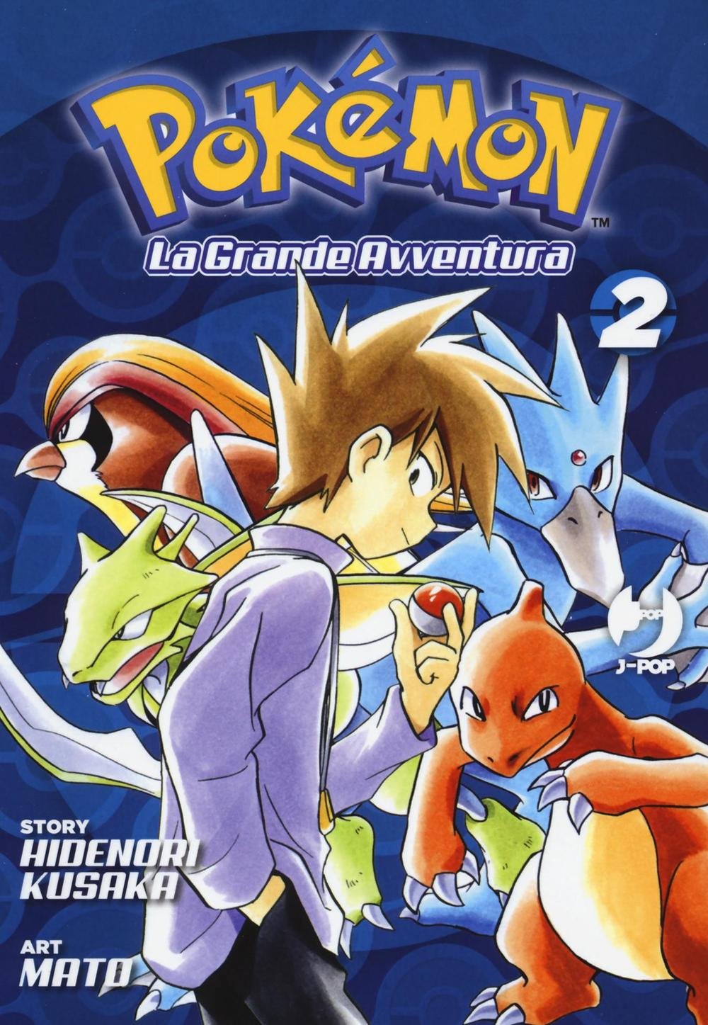 Pokémon La Grande Avventura vol. 2 italiano J-POP