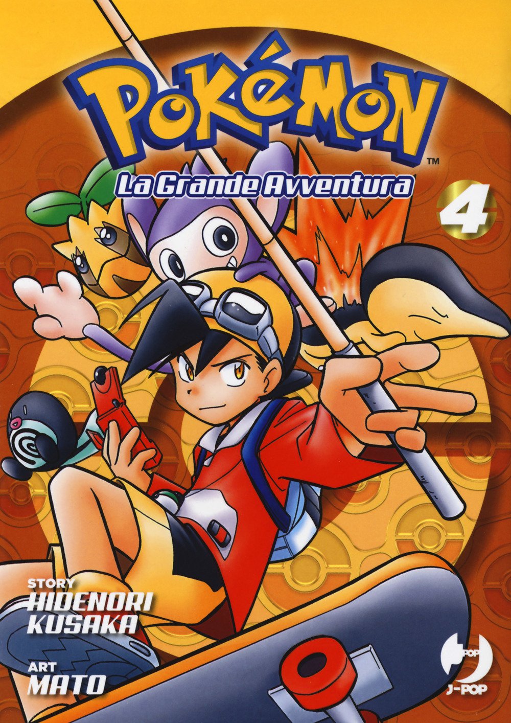 Pokémon La Grande Avventura vol. 4 italiano J-POP