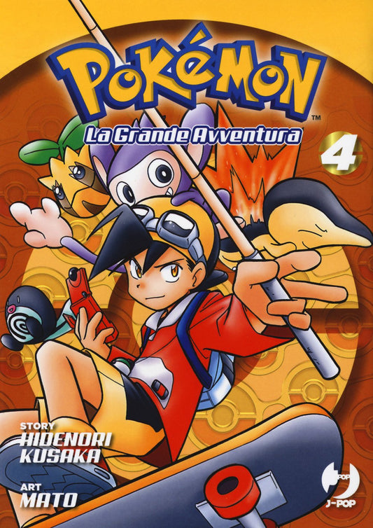 Pokémon La Grande Avventura vol. 4 italiano J-POP