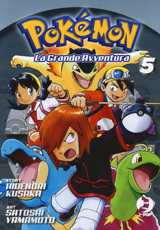 Pokémon La Grande Avventura vol. 5 italiano J-POP