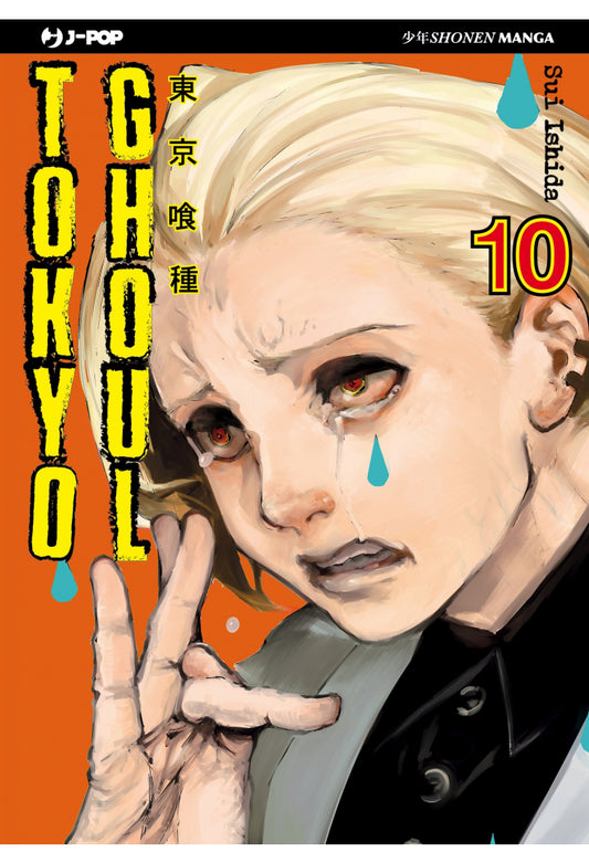 Tokyo Ghoul vol. 10 italiano J-POP