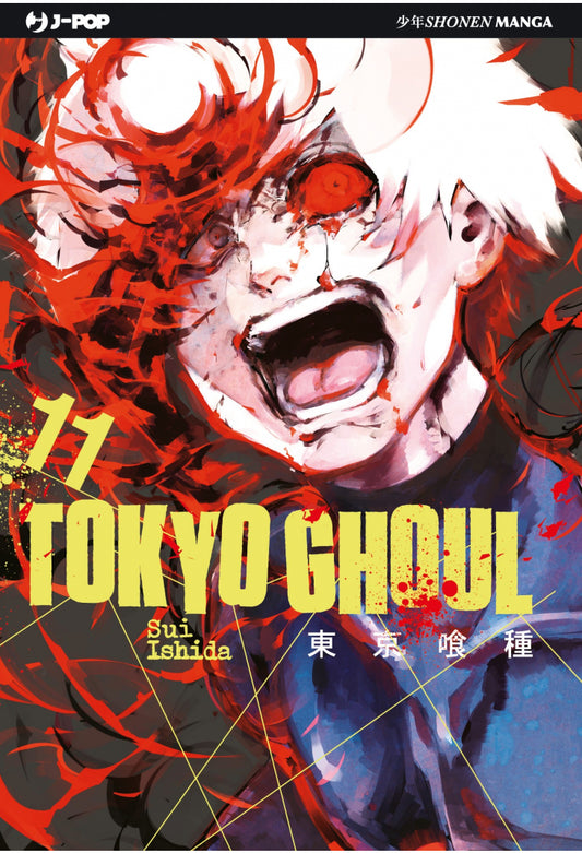 Tokyo Ghoul vol. 11 italiano J-POP
