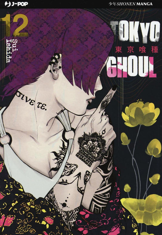 Tokyo Ghoul vol. 12 italiano J-POP
