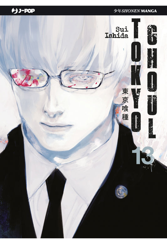 Tokyo Ghoul vol. 13 italiano J-POP