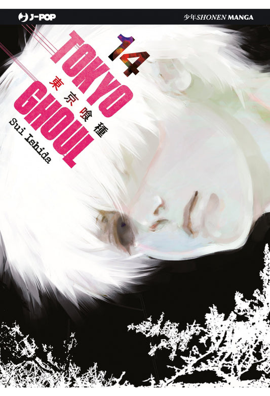 Tokyo Ghoul vol. 14 italiano J-POP
