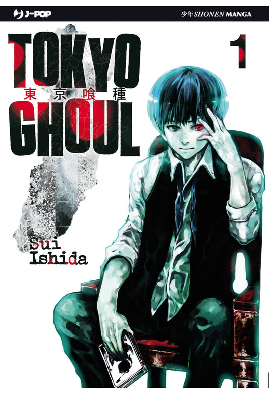 Tokyo Ghoul vol. 1 italiano J-POP