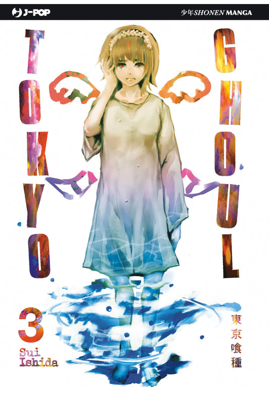 Tokyo Ghoul vol. 3 italiano J-POP