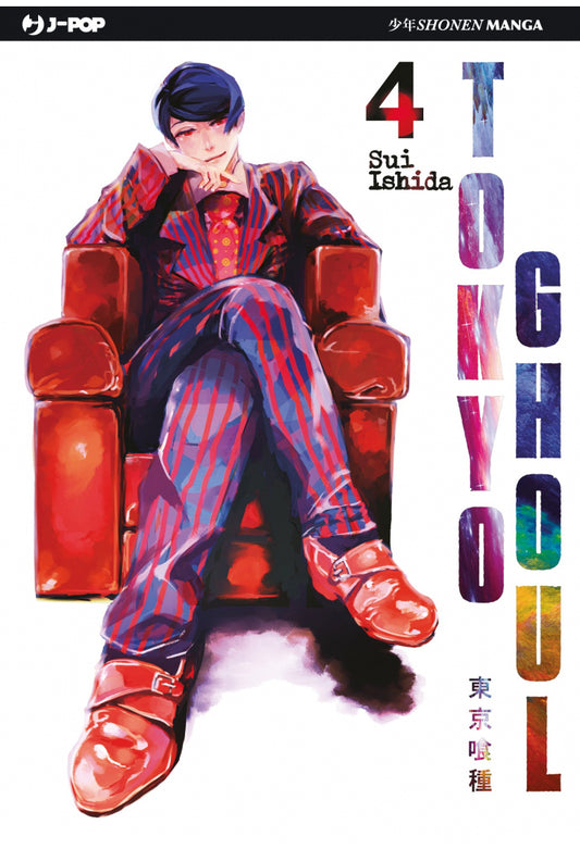 Tokyo Ghoul vol. 4 italiano J-POP