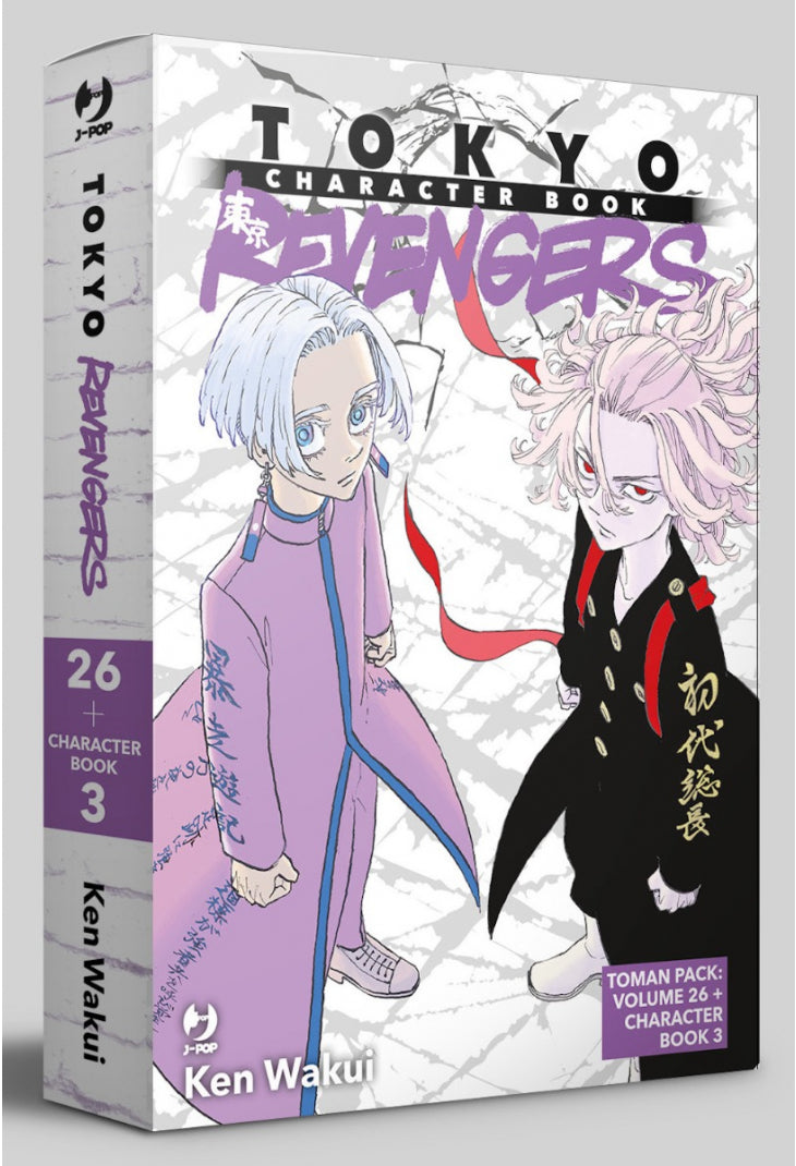Tokyo Revengers Toman Pack 3 italiano J-POP