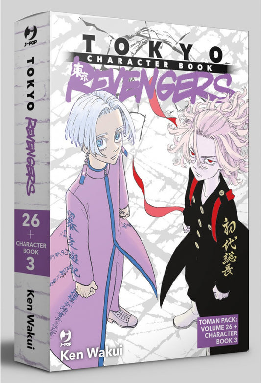 Tokyo Revengers Toman Pack 3 italiano J-POP