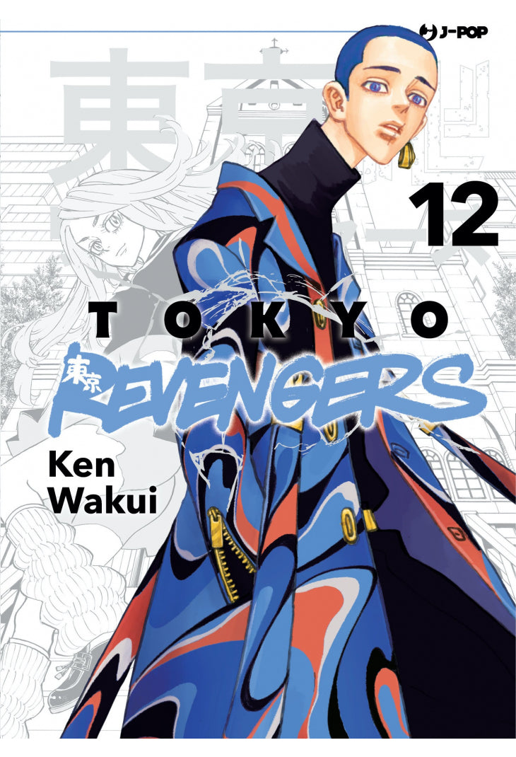 Tokyo Revengers vol. 12 italiano J-POP