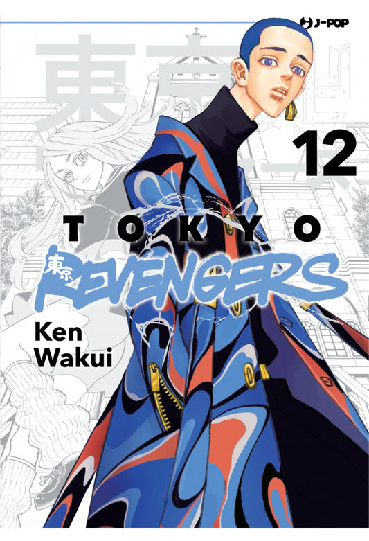 Tokyo Revengers vol. 12 italiano J-POP