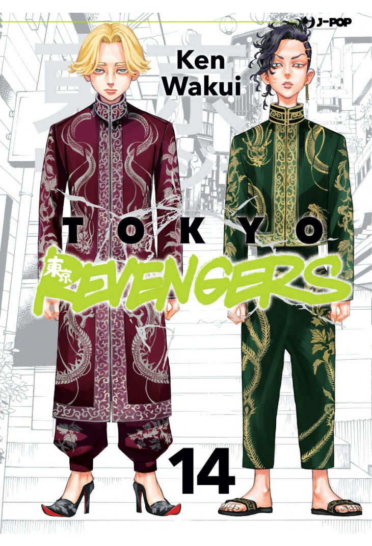 Tokyo Revengers vol. 14 italiano J-POP