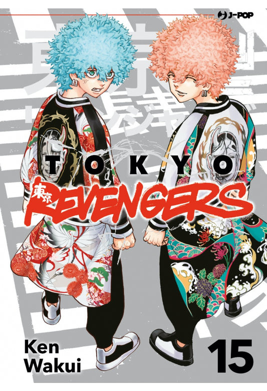 Tokyo Revengers vol. 15 italiano J-POP