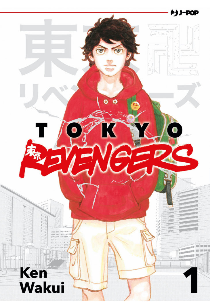 Tokyo Revengers vol. 1 italiano J-POP