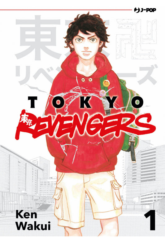 Tokyo Revengers vol. 1 italiano J-POP