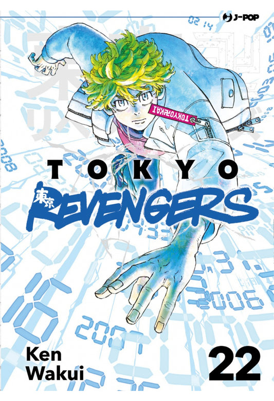 Tokyo Revengers vol. 22 italiano J-POP