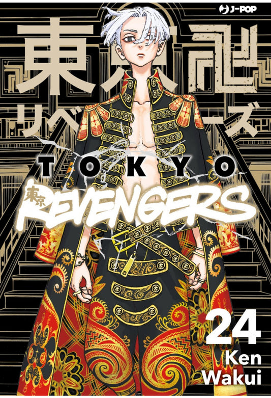 Tokyo Revengers vol. 24 italiano J-POP