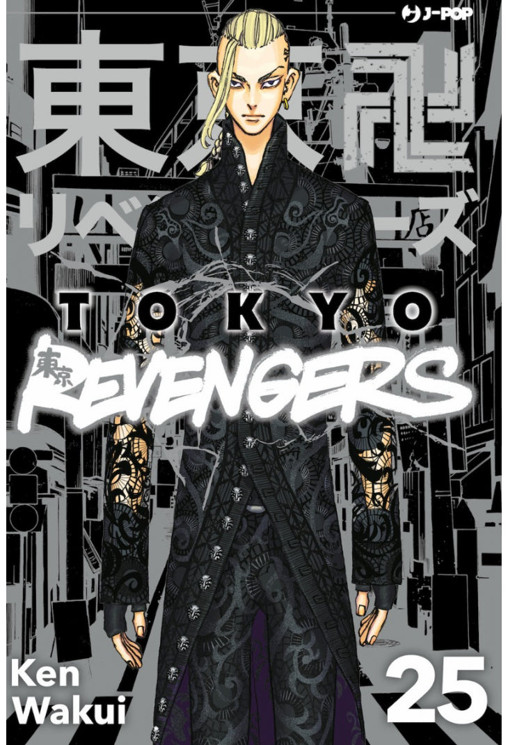 Tokyo Revengers vol. 25 italiano J-POP