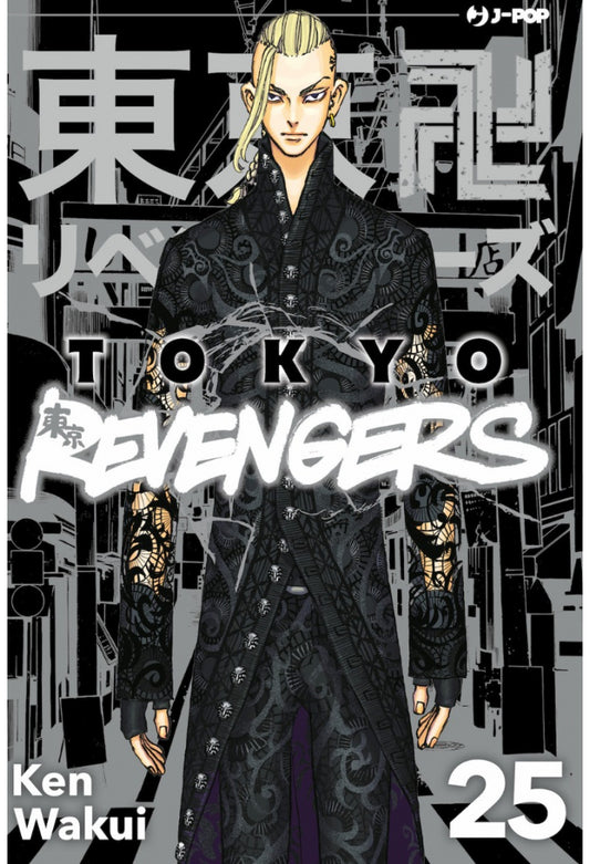 Tokyo Revengers vol. 25 italiano J-POP