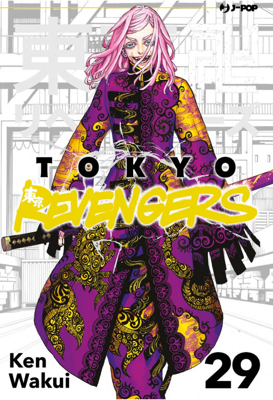 Tokyo Revengers vol. 29 italiano J-POP