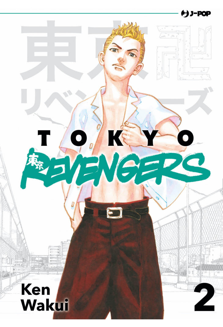 Tokyo Revengers vol. 2 italiano J-POP