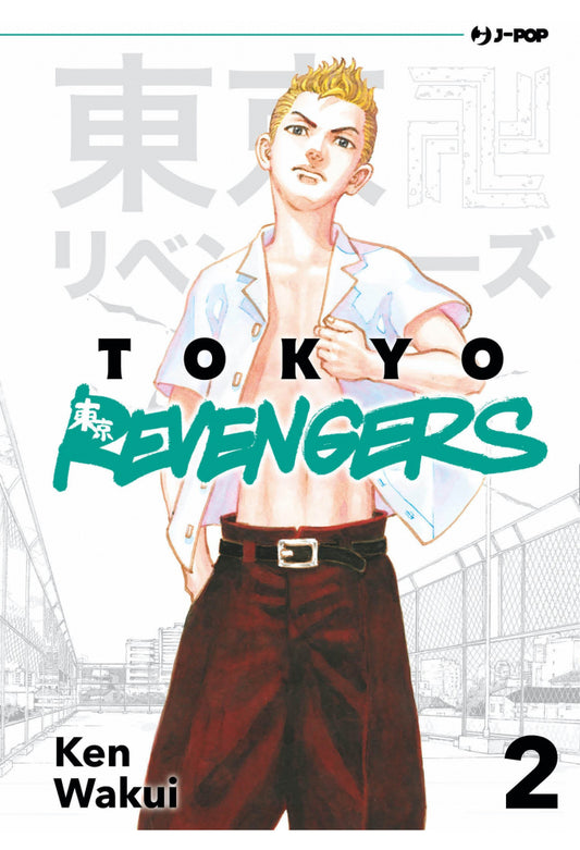 Tokyo Revengers vol. 2 italiano J-POP