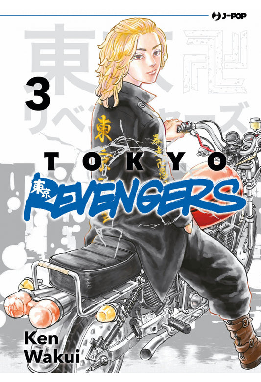 Tokyo Revengers vol. 3 italiano J-POP