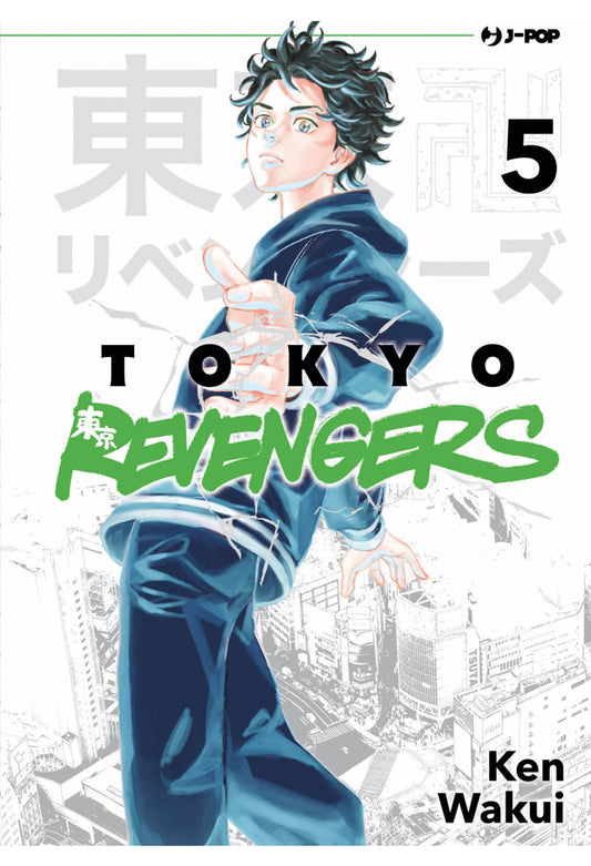 Tokyo Revengers vol. 5 italiano J-POP