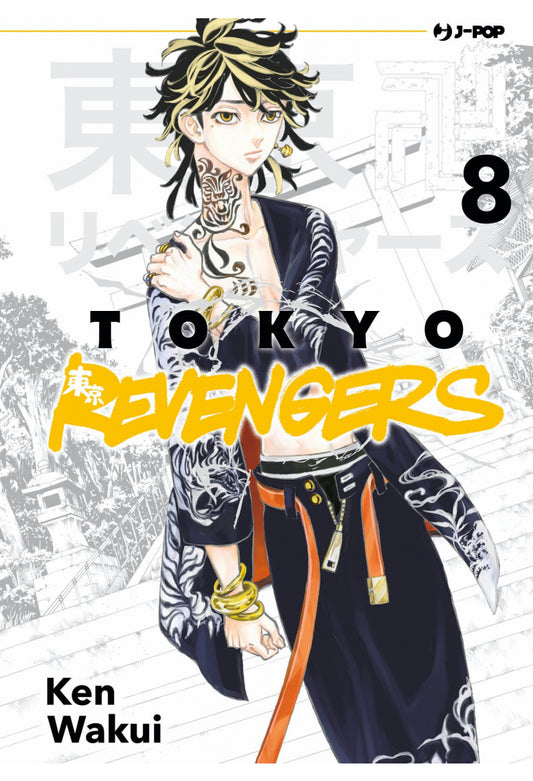 Tokyo Revengers vol. 8 italiano J-POP