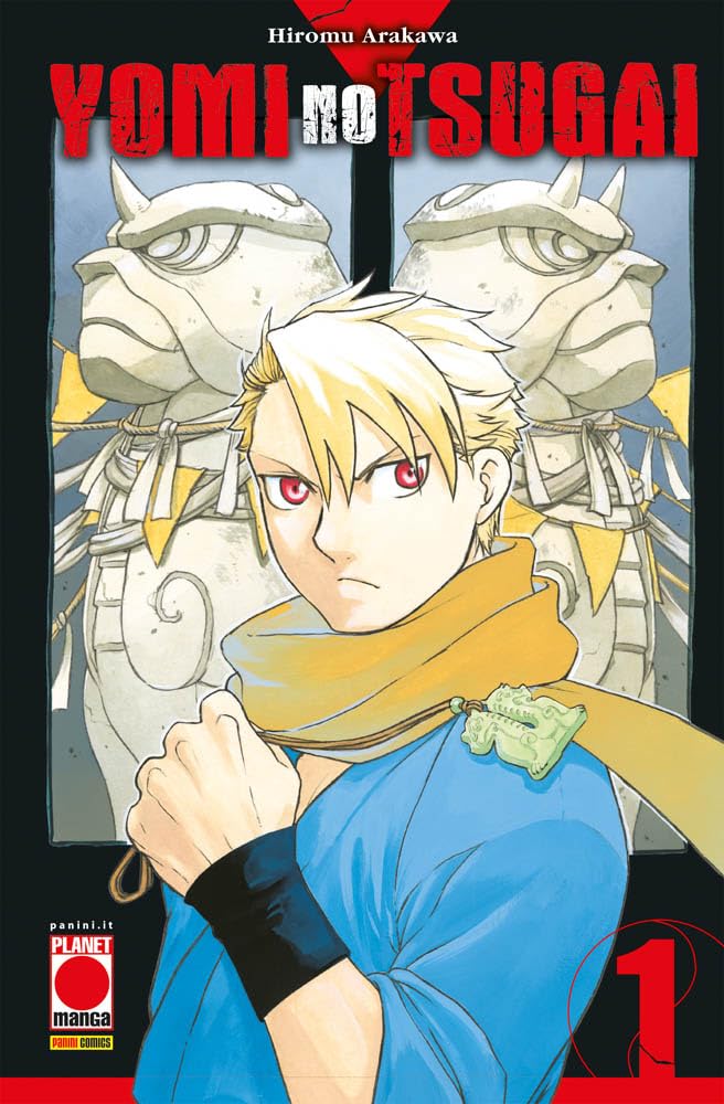 Yomi No Tsugai vol. 1 italiano planet manga