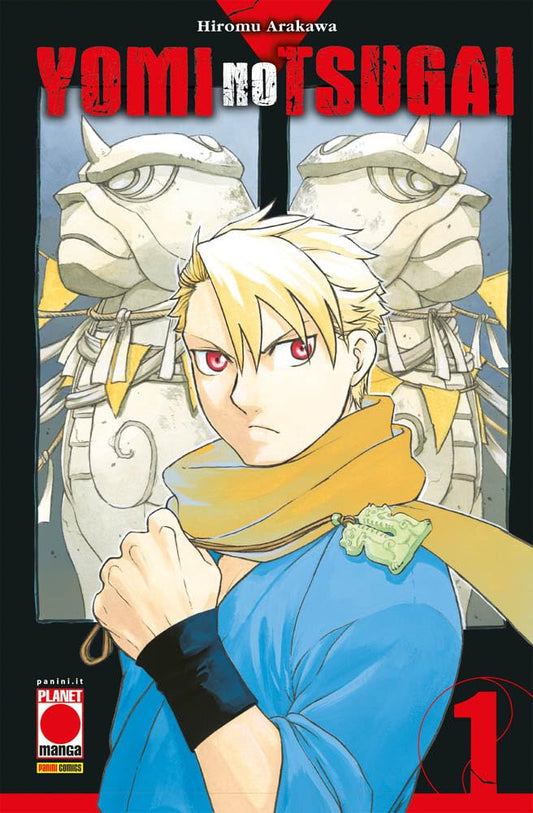 Yomi No Tsugai vol. 1 italiano planet manga
