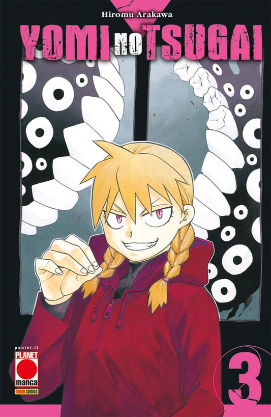 Yomi No Tsugai vol. 3 italiano planet manga