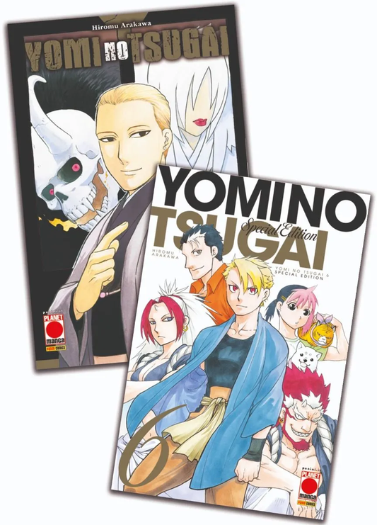 Yomi No Tsugai vol. 6 Variant italiano planet manga